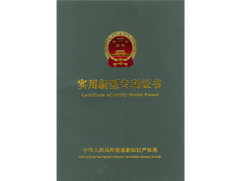 (zhun)C(sh)